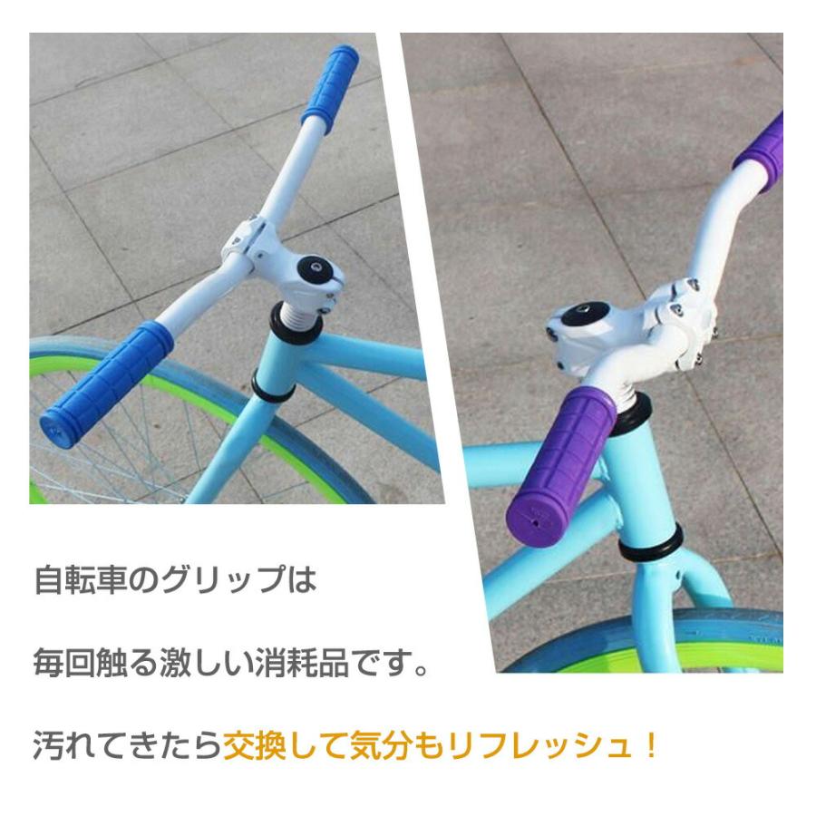 mitas 【処分セール】自転車 グリップ ハンドルグリップ 2本入り
