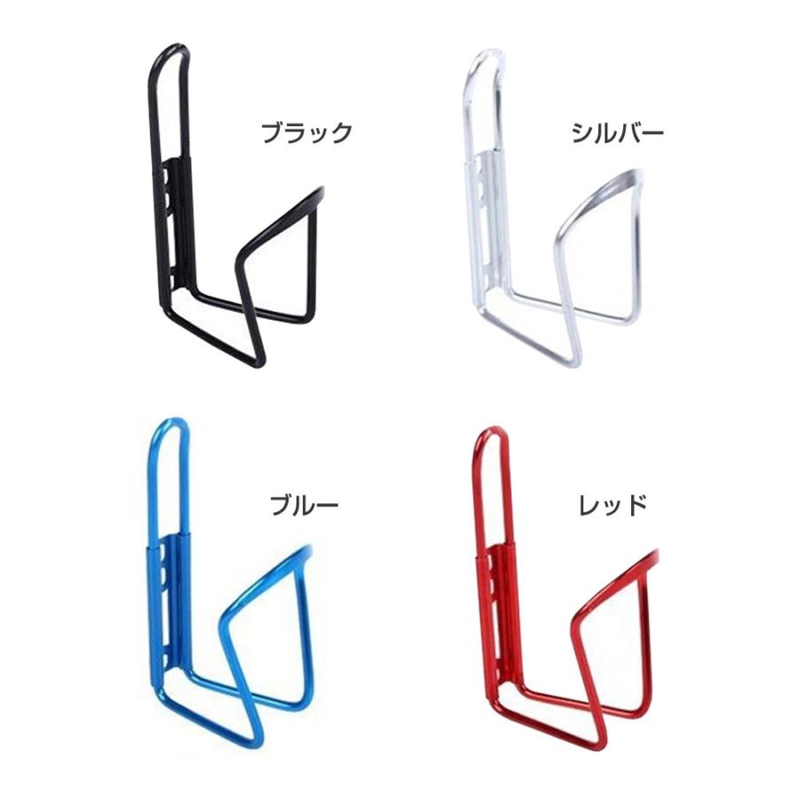 自転車 ボトルケージ ボトルホルダー ペットボトル アルミ製 ロードバイク おしゃれ 1567 Mitas 通販 Yahoo ショッピング