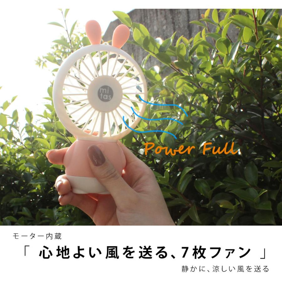 ハンディファン 扇風機 ハンディ うさぎ うさみみ扇風機 USB 卓上 充電