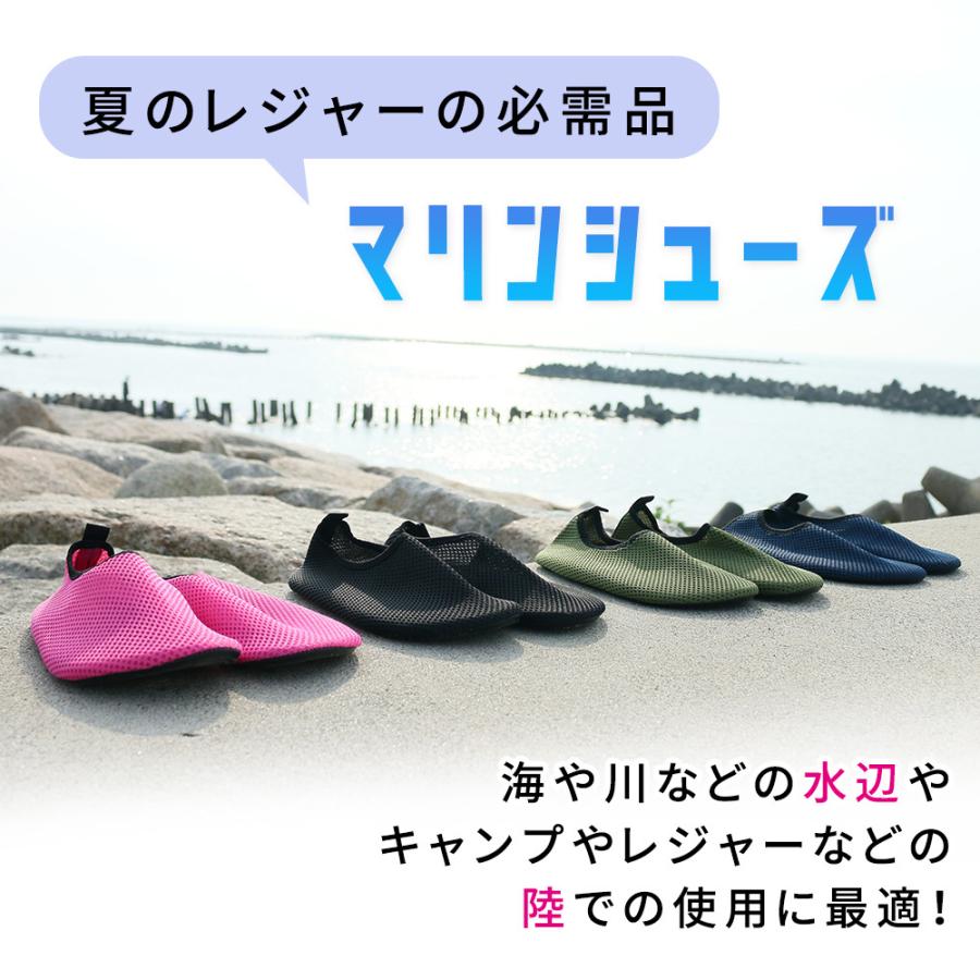 Mitas マリンシューズ アクアシューズ メッシュ キッズ レディース メンズ ウォーターシューズ メンズ 水陸両用 ビーチサンダル 海 Mitas 通販 Paypayモール