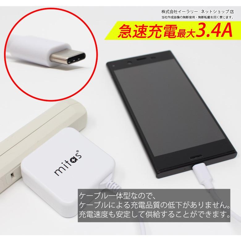Acアダプター 充電器 アンドロイド スマホ 急速充電 ケーブル 1 5m 高出力 Quick Charge2 0対応 最大1 8a コンセント Android Microusb 急速 タブレット 充電器 Mitas 通販 Paypayモール