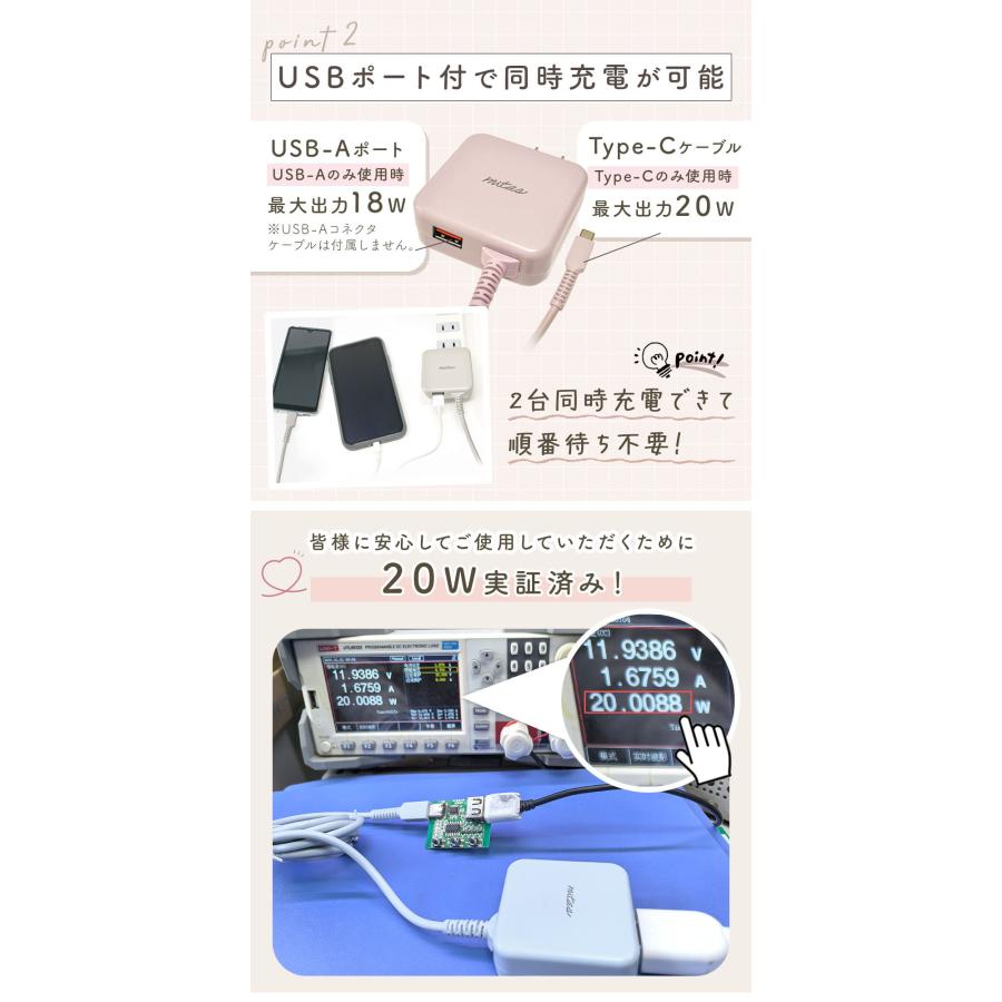 スマホ 充電器 タイプc 急速 20W PD アンドロイド 携帯 一体型 USB
