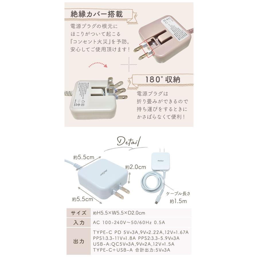 スマホ 充電器 タイプc 急速 20W PD アンドロイド 携帯 一体型 USB