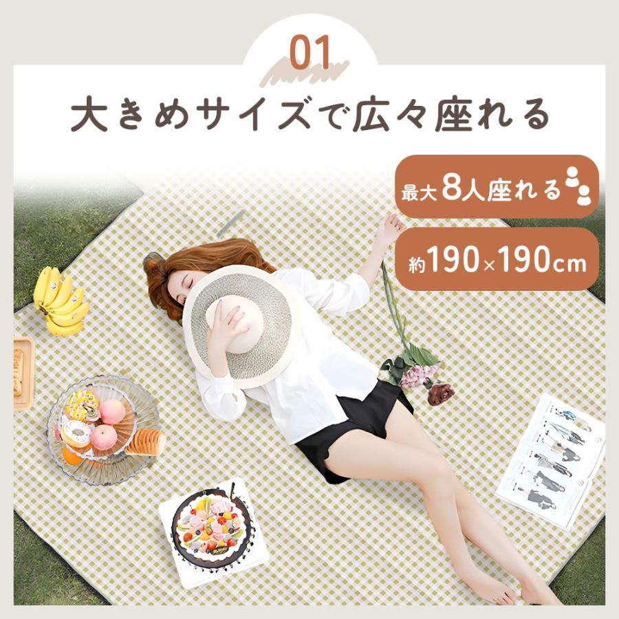 レジャーシート 厚手 バッグ型 ピクニックシート マット 大判 チェック