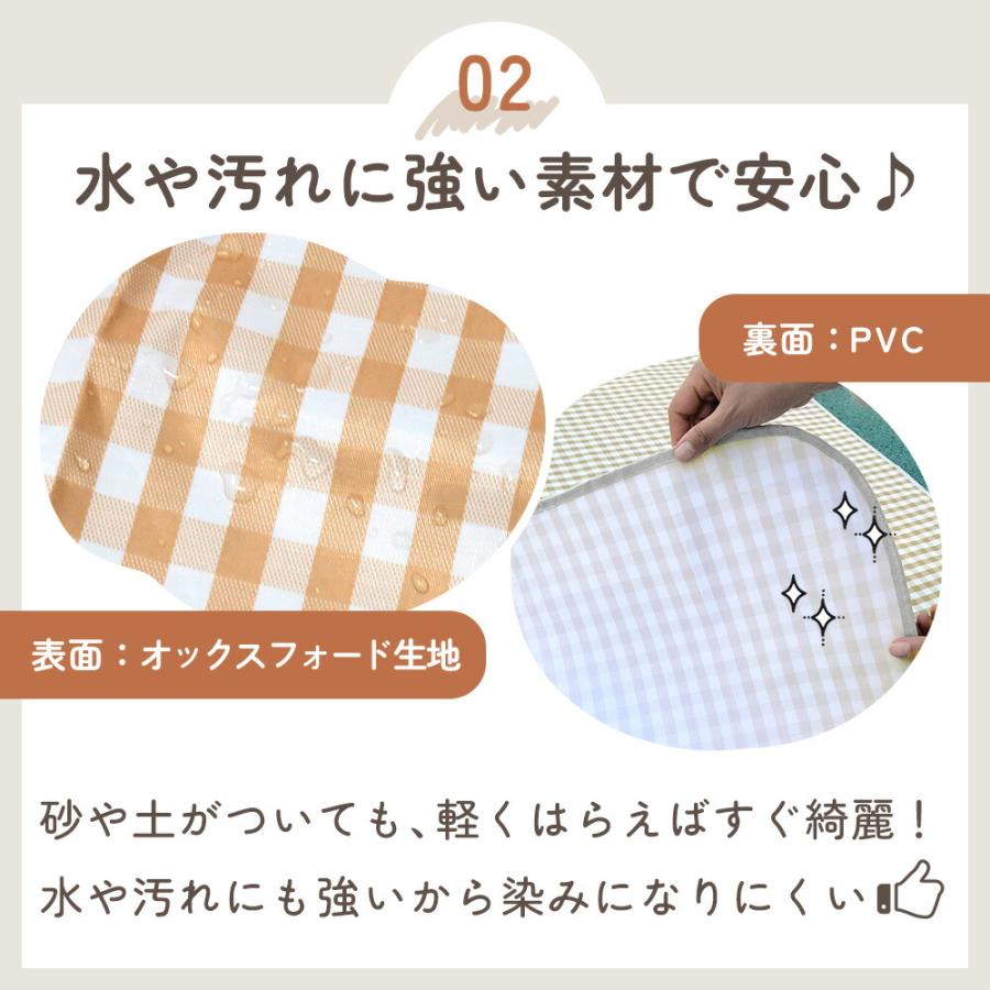 レジャーシート 厚手 バッグ型 ピクニックシート マット 大判 チェック