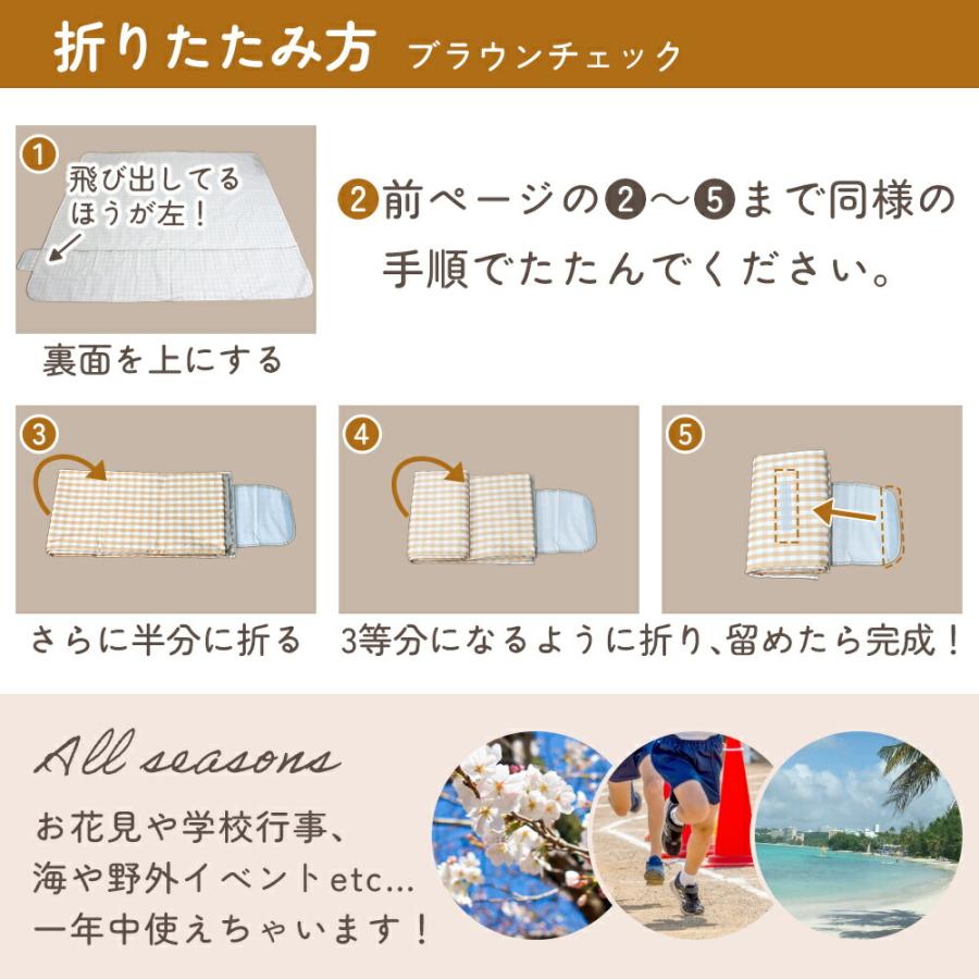 レジャーシート 厚手 バッグ型 ピクニックシート マット 大判 チェック
