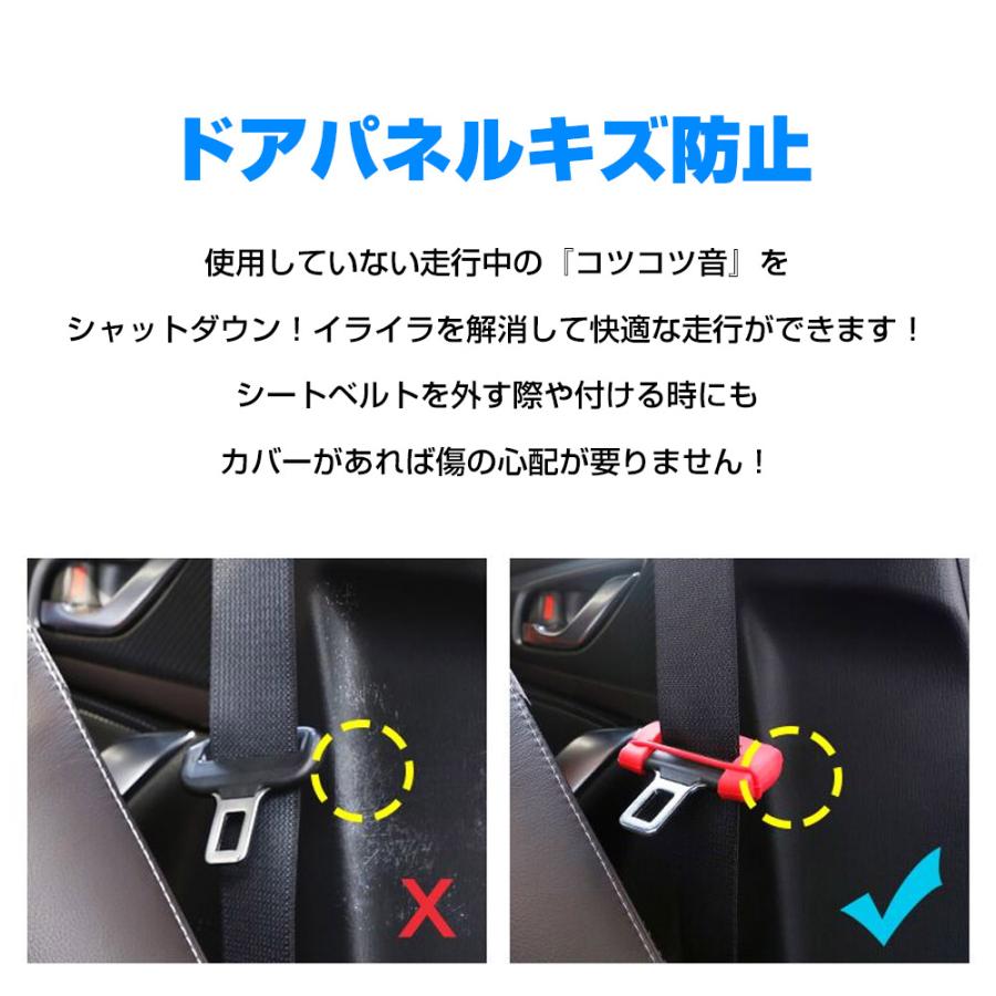mitas 連休も出荷中｜ シートベルト バックルカバー 2個セット シート