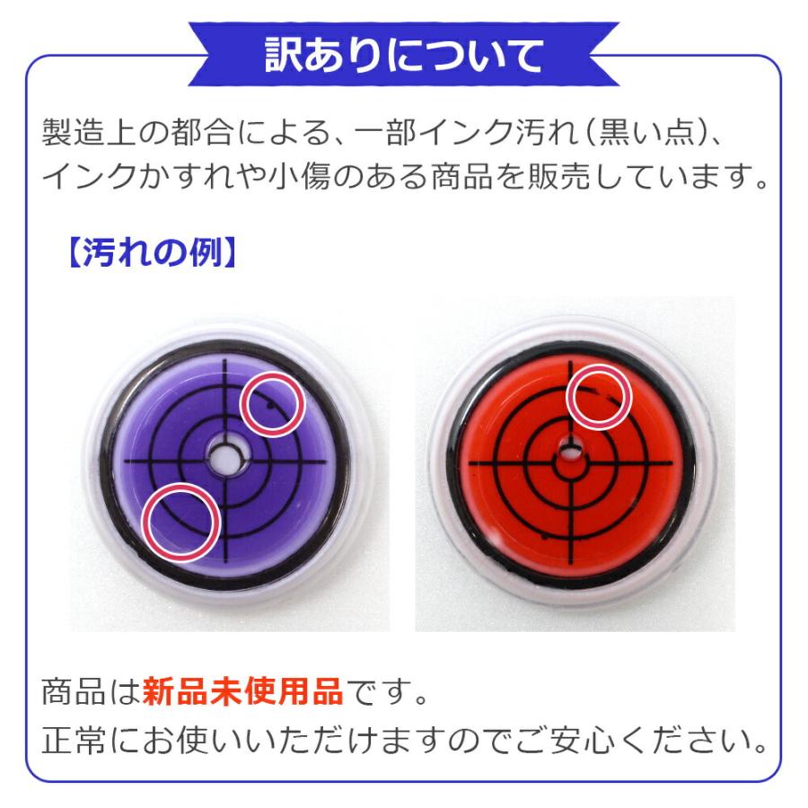 mitas 訳あり ゴルフ マーカー 水平器 マグネット 水平器マーカー