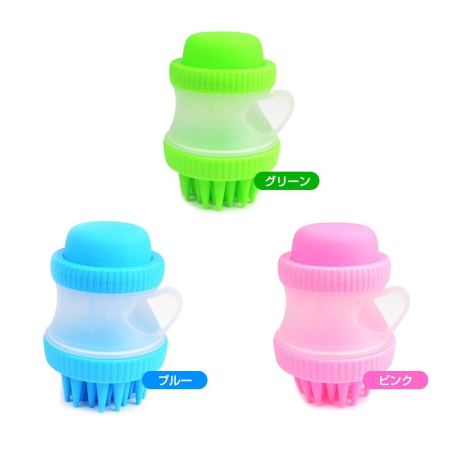 mitas ペットブラシ 泡が出る シャンプーブラシ 入浴ブラシ 犬 猫 バス