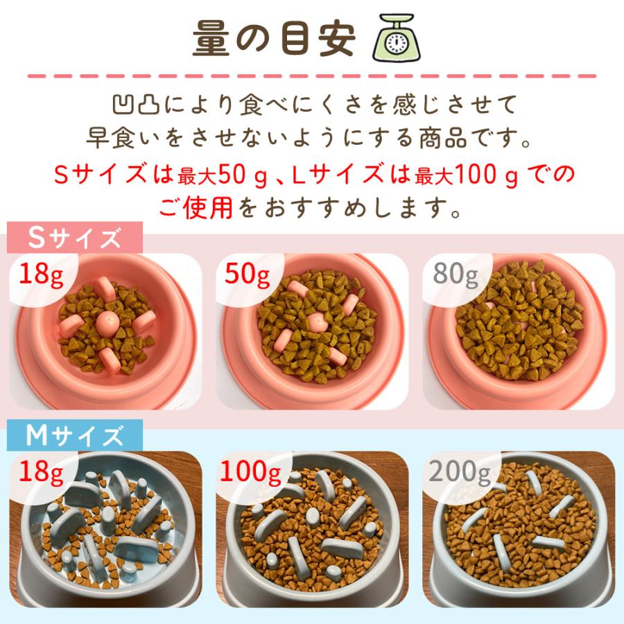 犬 早食い防止 食器 ペット フードボウル 餌入れ 猫 ペットボウル スローフード 丸飲み防止 餌皿 小型犬 中型犬 MILASIC｜oobikiyaking｜13