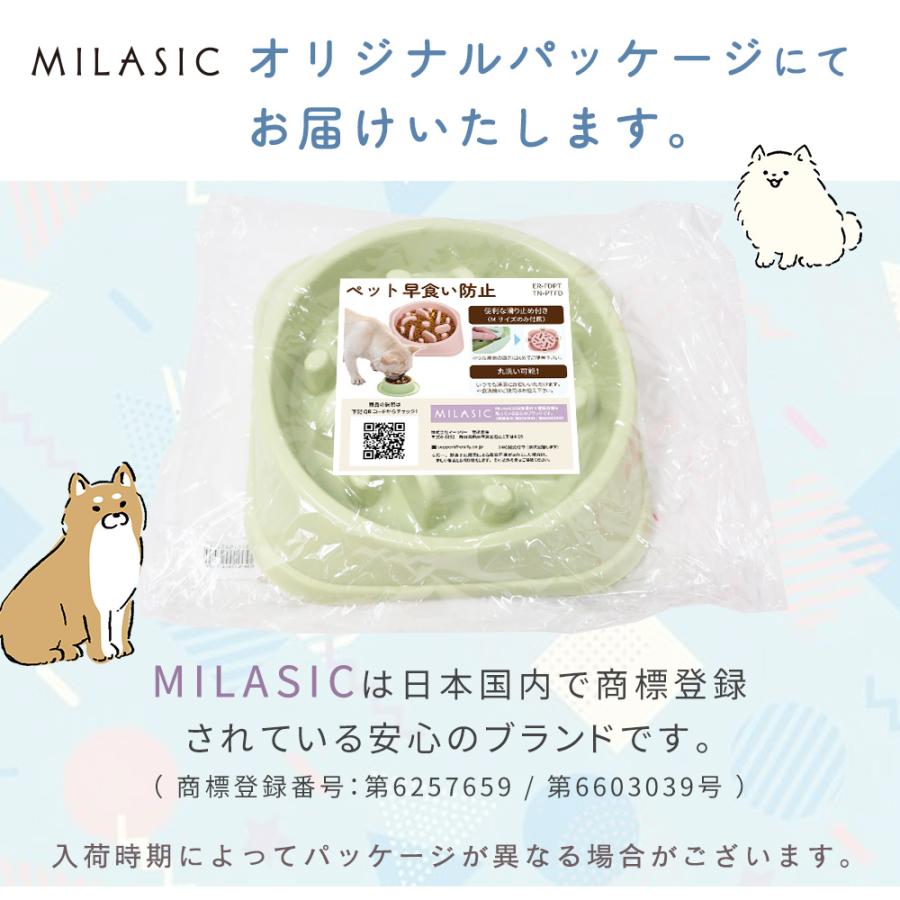 Yahoo!1位受賞！ 犬 早食い防止 食器 皿 選べる2サイズ S M 滑り止め