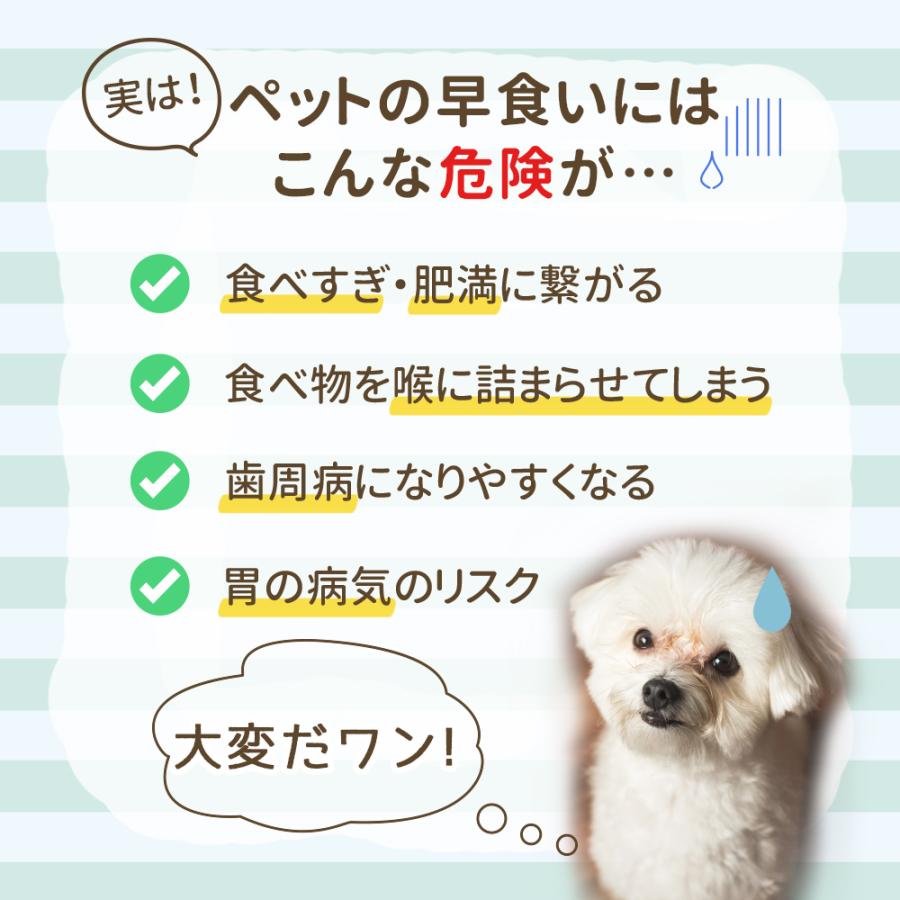 Mitas ペット 早食い防止 犬 フードボウル ペットボウル スローフード 丸飲み 防止 食器 ペット用品 丸洗い可能 餌入れ 小型犬 中型犬 ペットフード 1617 Mitas 通販 Yahoo ショッピング