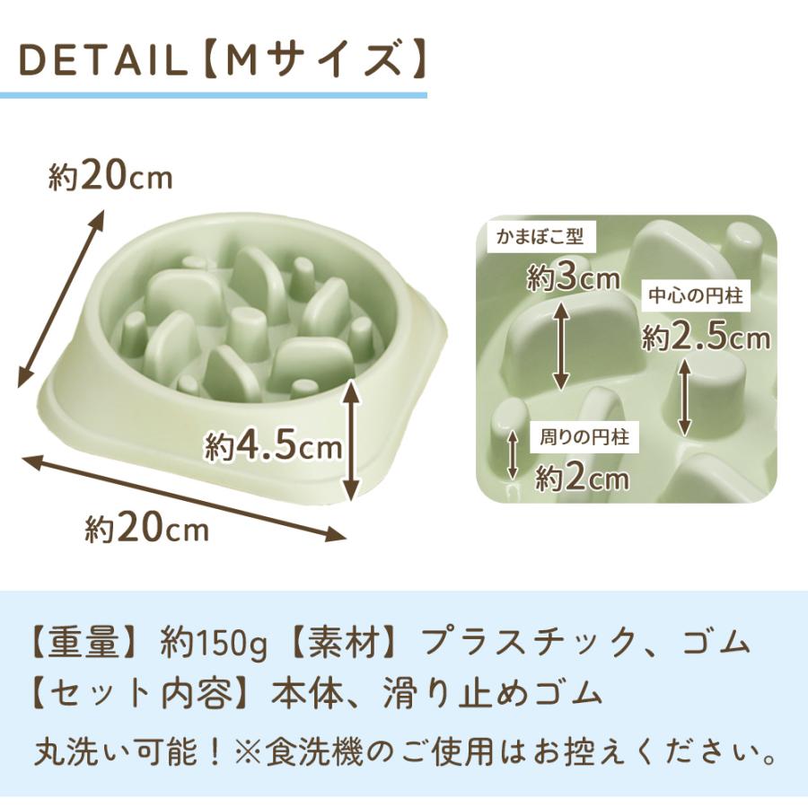 犬 早食い防止 食器 ペット フードボウル 餌入れ 猫 フードボール ペットボウル スローフード 丸飲み防止 ペット用品 丸洗い可能 餌皿 小型犬 中型犬 MILASIC｜oobikiyaking｜10