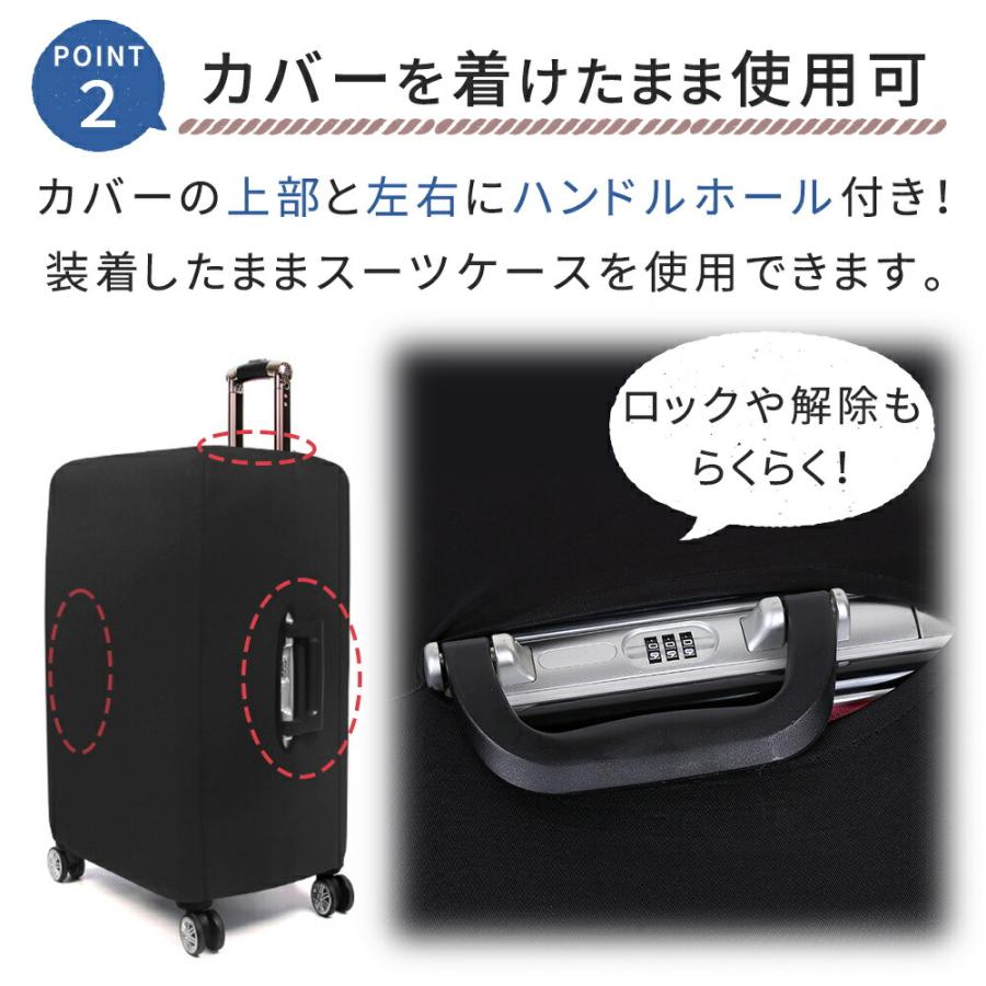 キャリーケースカバー スーツケースカバー 伸縮 S M L 無地 キャリーケースカバー スーツケースカバー 伸縮 S M L 無地