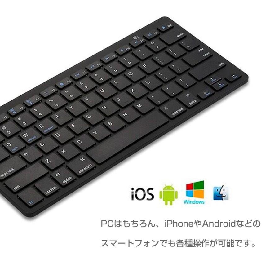 mitas Bluetooth キーボード ワイヤレス iOS Windows Android スマホ