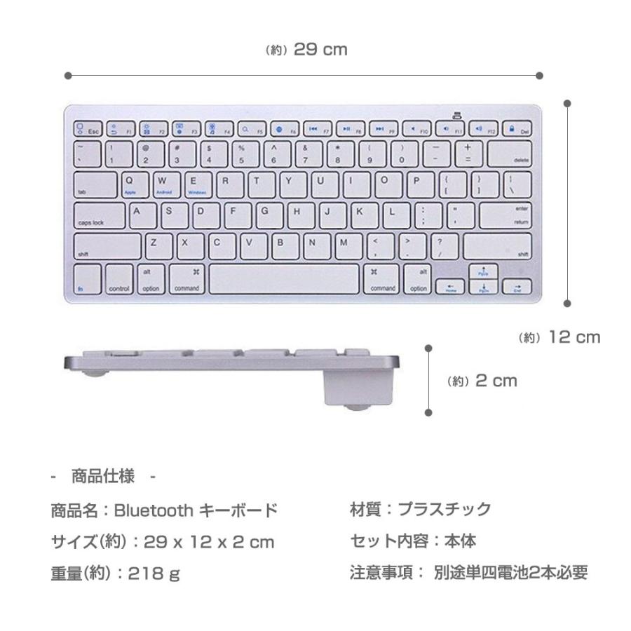 mitas Bluetooth キーボード ワイヤレス iOS Windows Android スマホ