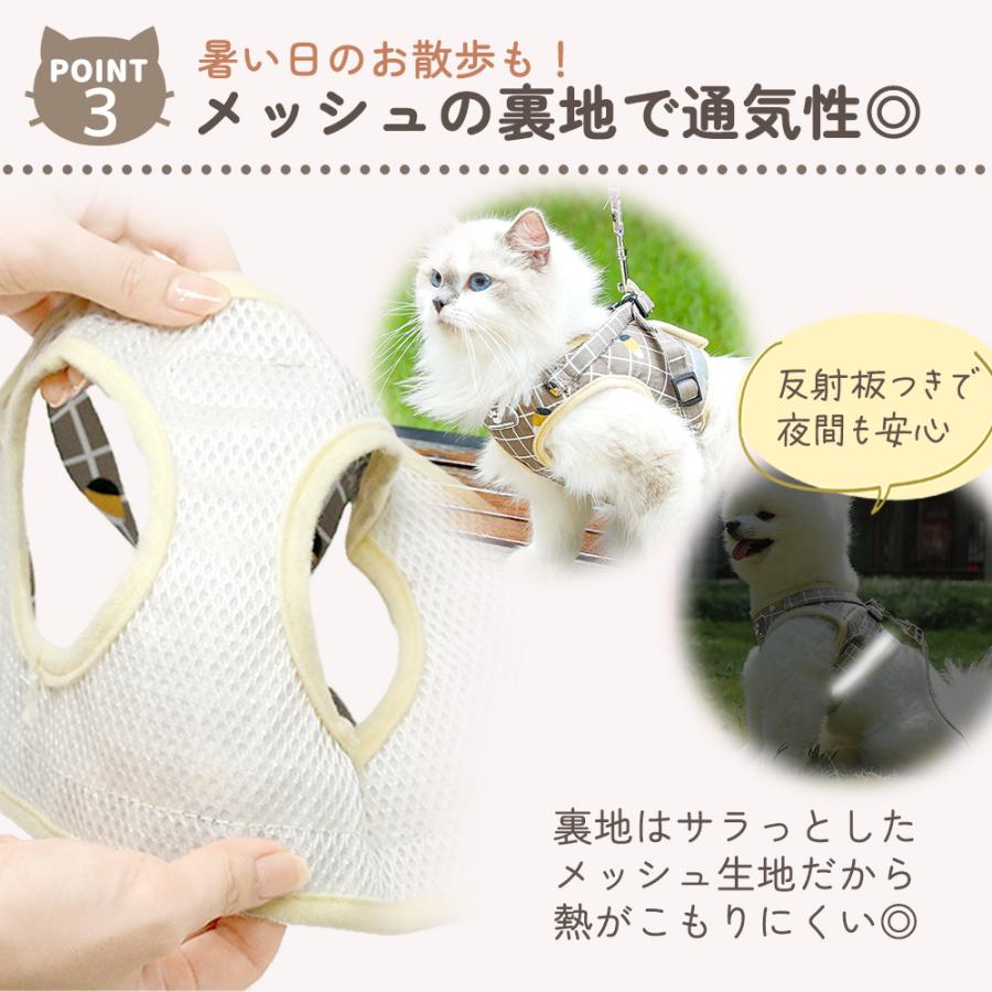 犬 猫 ハーネス リード付き 散歩用 小型犬 中型犬 子犬用 おしゃれ