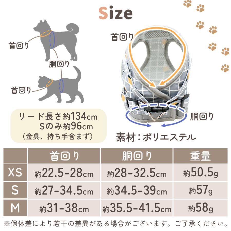 犬 猫 ハーネス リード付き 散歩用 小型犬 中型犬 子犬用 おしゃれ