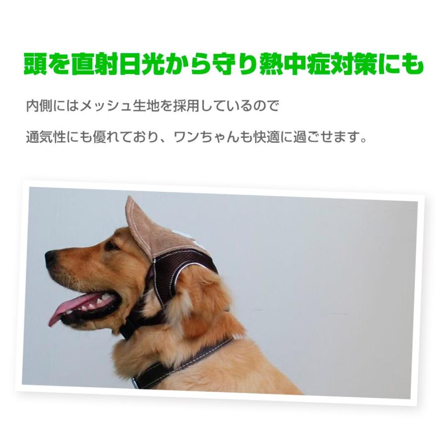 犬 帽子 野球帽子 キャップ 中型犬 大型犬 ペット ペット用品 ベースボールキャップ 犬服 ペット服 被り物 犬の帽子 犬用 夏物 1655 Mitas 通販 Yahoo ショッピング