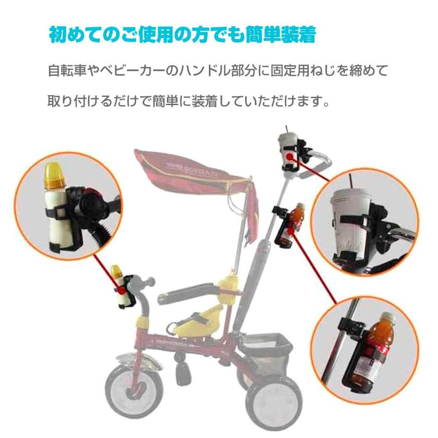 mitas ドリンクホルダー ベビーカー 自転車ペットボトル ドリンク