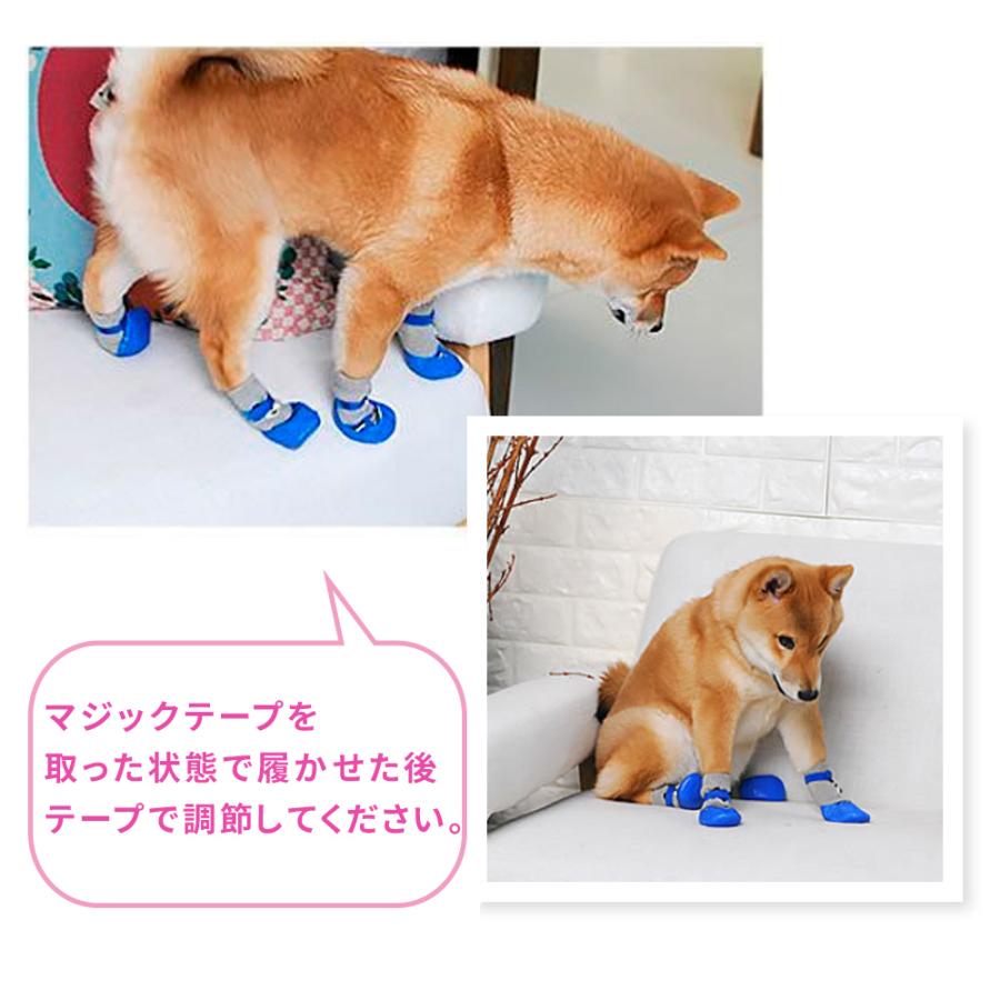 犬用 ソックス 4個入り 犬 脱げない 犬用 靴下 ドッグ シューズ 滑り止め 足裏 肉球 保護 怪我 安全 老犬 シニア犬 マジックテープ ペット サポーター Mitas 1658 Mitas 通販 Yahoo ショッピング
