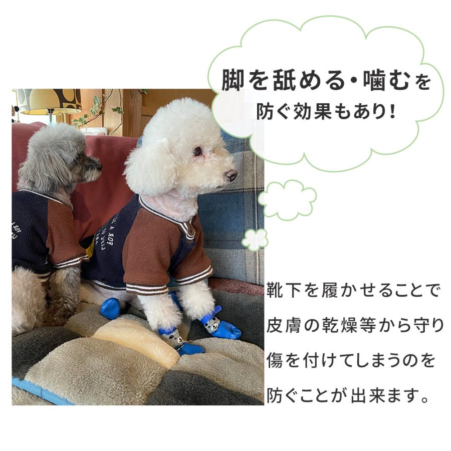 Mitas 犬用 ソックス 4個入り 犬 脱げない 犬用 靴下 ドッグ シューズ 滑り止め 足裏 肉球 保護 怪我 安全 老犬 シニア犬 マジックテープ ペット サポーター 1658 Mitas 通販 Yahoo ショッピング