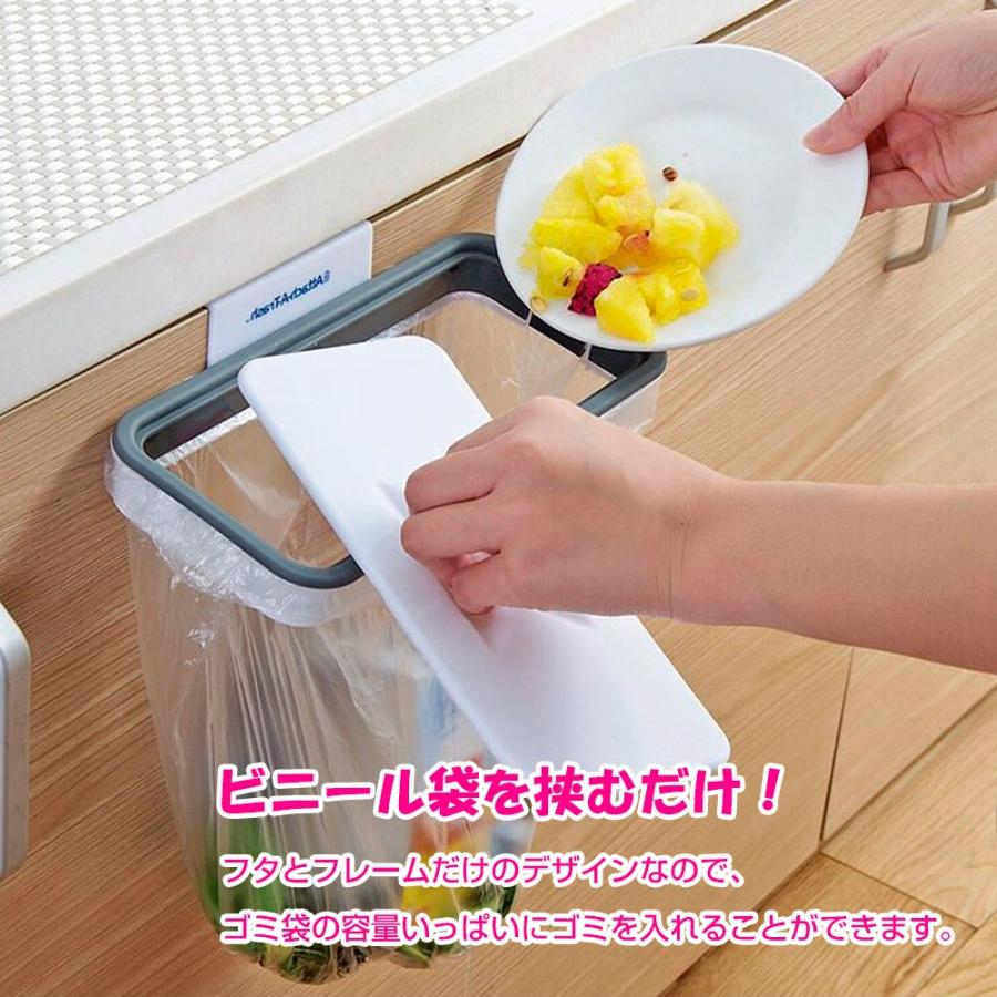 mitas ゴミ袋ホルダー フタ付き レジ袋ハンガー ダストハンガー タオル