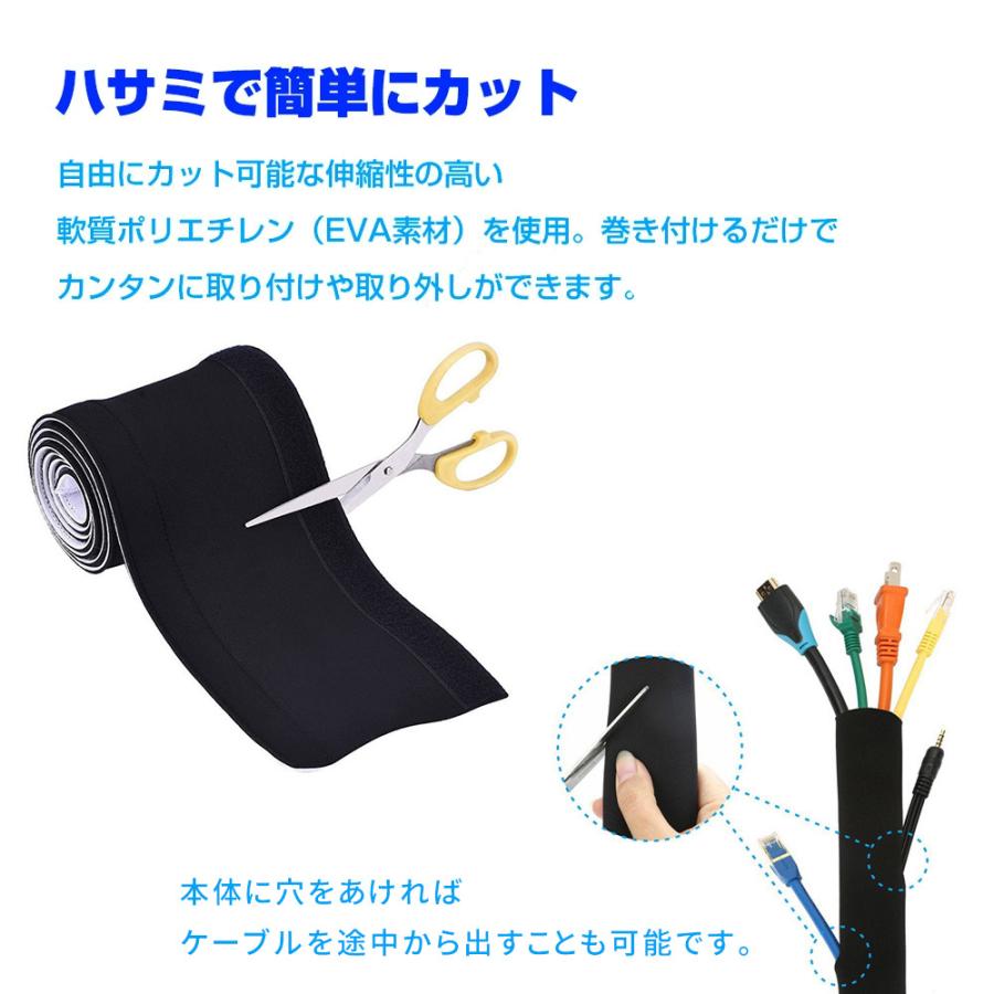 驚きの安さ ケーブル収納カバー ケーブル 収納 約2m まとめ マジックテープ ケーブルチューブ 配線 隠し コード収納 コンセント収納 パソコン Pc テレビ1 408円 Aynaelda Com