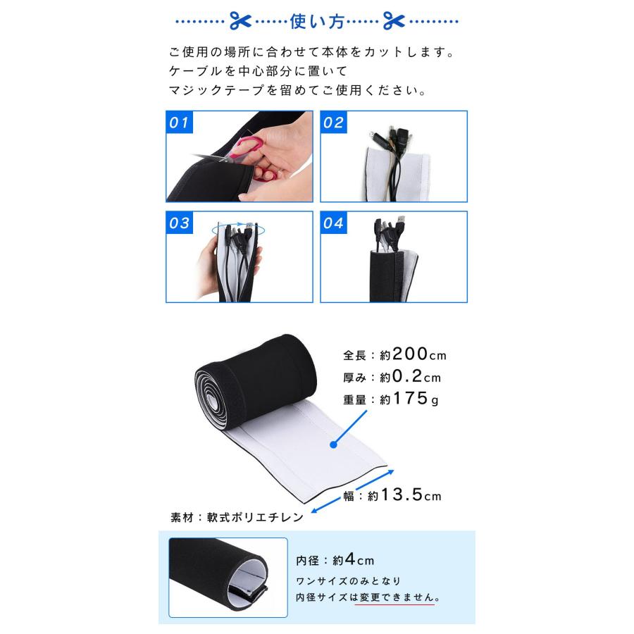 ケーブルカバー ケーブル収納カバー／3m／直径3cm／ポリエステル編組メッシュ素材／DIY