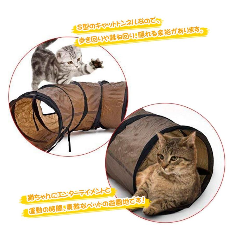 猫トンネル キャットトンネル S型 ロングサイズ 長さ約1.2m 直径約25cm 折りたたみ式 猫ペット 猫 トンネル おもちゃ ペット｜oobikiyaking｜03