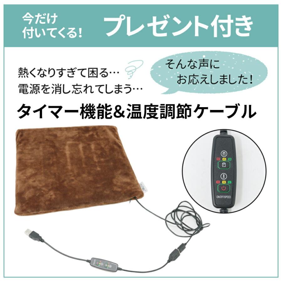 タイマーケーブル付き 電気座布団 usb 電気マット ホットマット 一人用