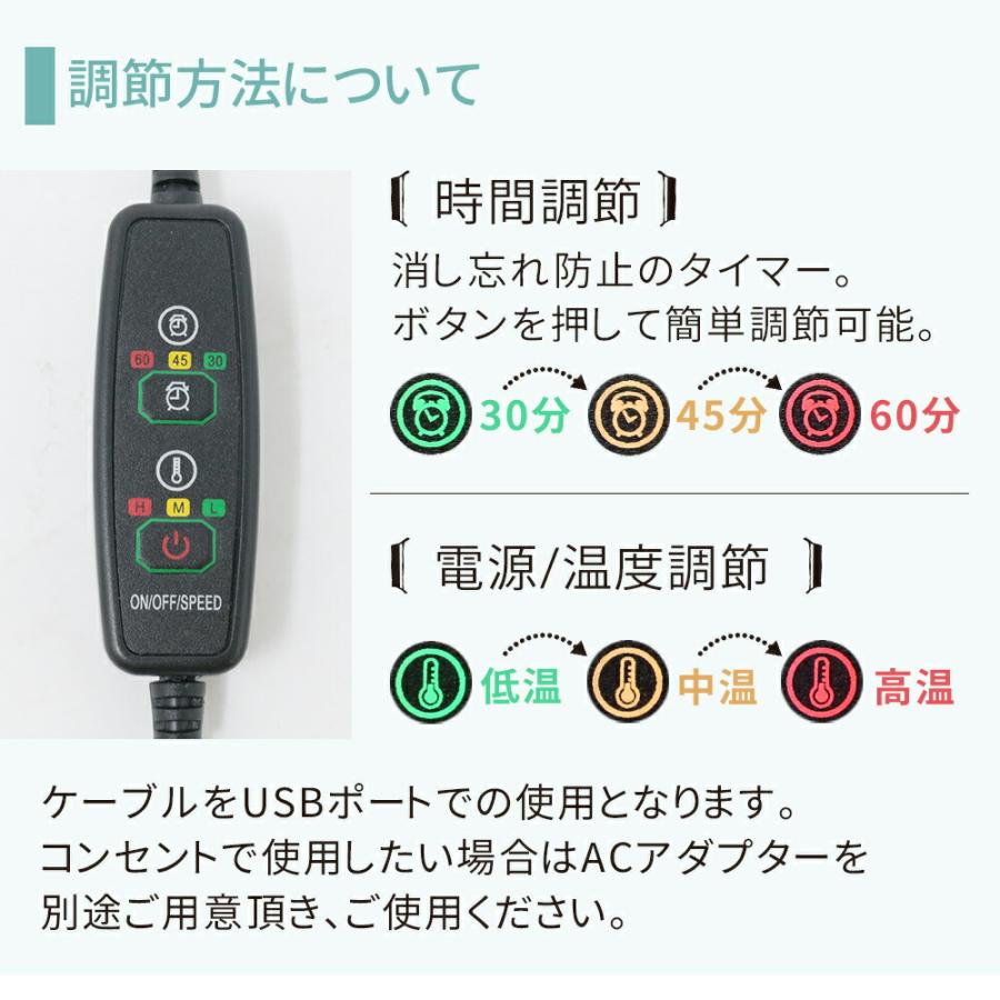 タイマーケーブル付き 電気座布団 usb 電気マット ホットマット 一人用