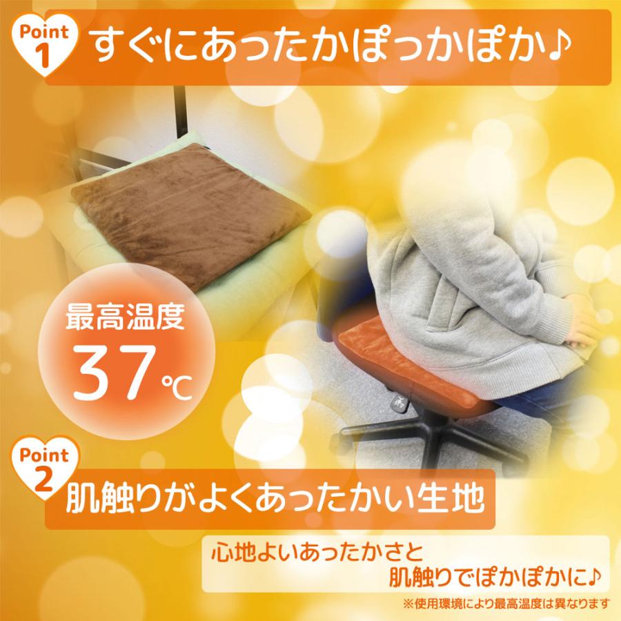 タイマーケーブル付き 電気座布団 usb 電気マット ホットマット 一人用