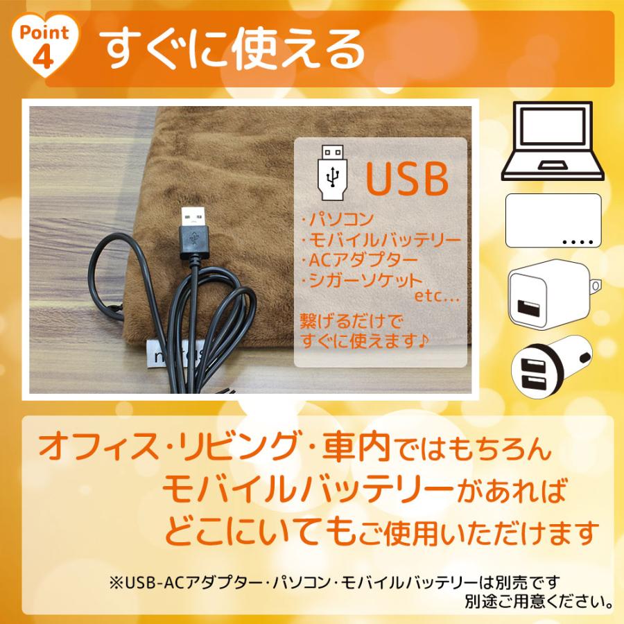 タイマーケーブル付き 電気座布団 usb 電気マット ホットマット 一人用