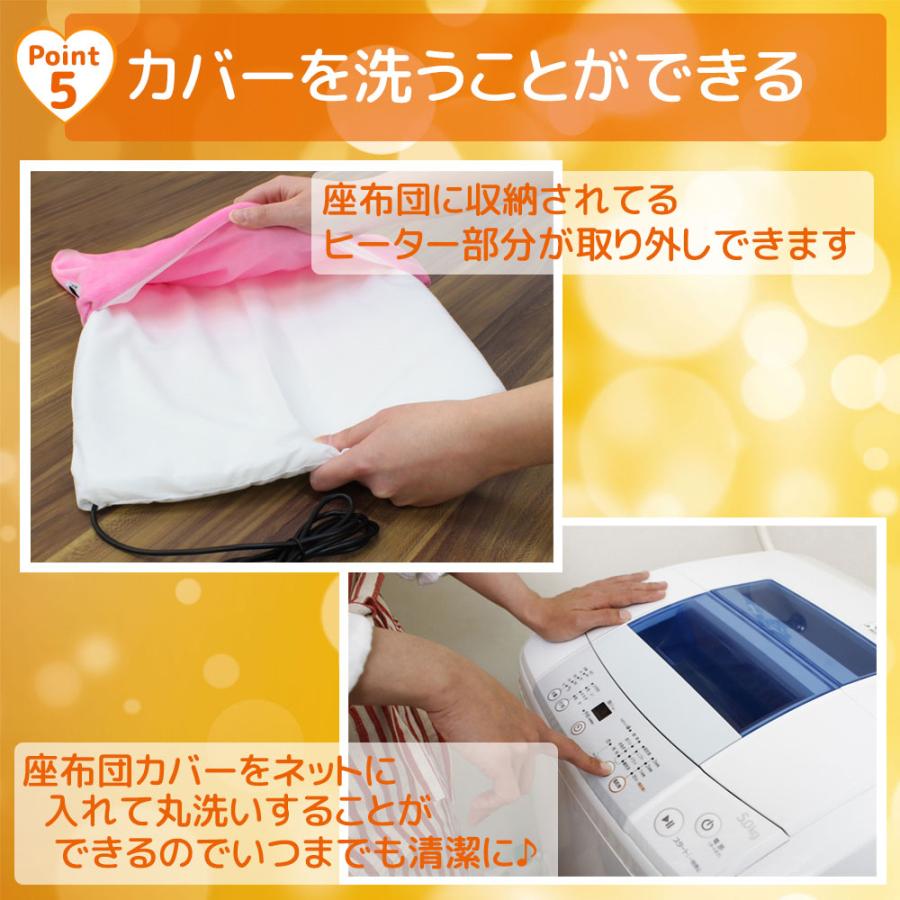 ホットマット 電気式座布団 マルチクッション 日立 HLU-MC100 タイマー Amazon | 日立 丸型ホットマルチクッション 直径約63cm厚み約4cm