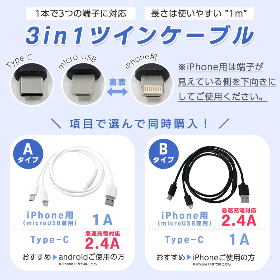 mitas シガーソケット 2連 充電器 車 USB 選べる3in1ケーブル 増設