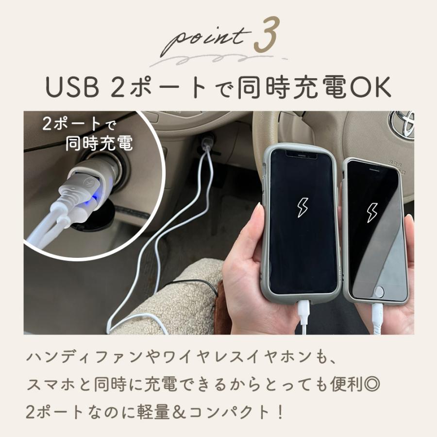 USB シガーソケット 2連 増設 スマホ 携帯 充電器 車用 3in1ケーブル付き 2ポート 電源 2.4A 12V/24V 小型 ミニ カーチャージャー おしゃれ くすみカラー mitas｜oobikiyaking｜08