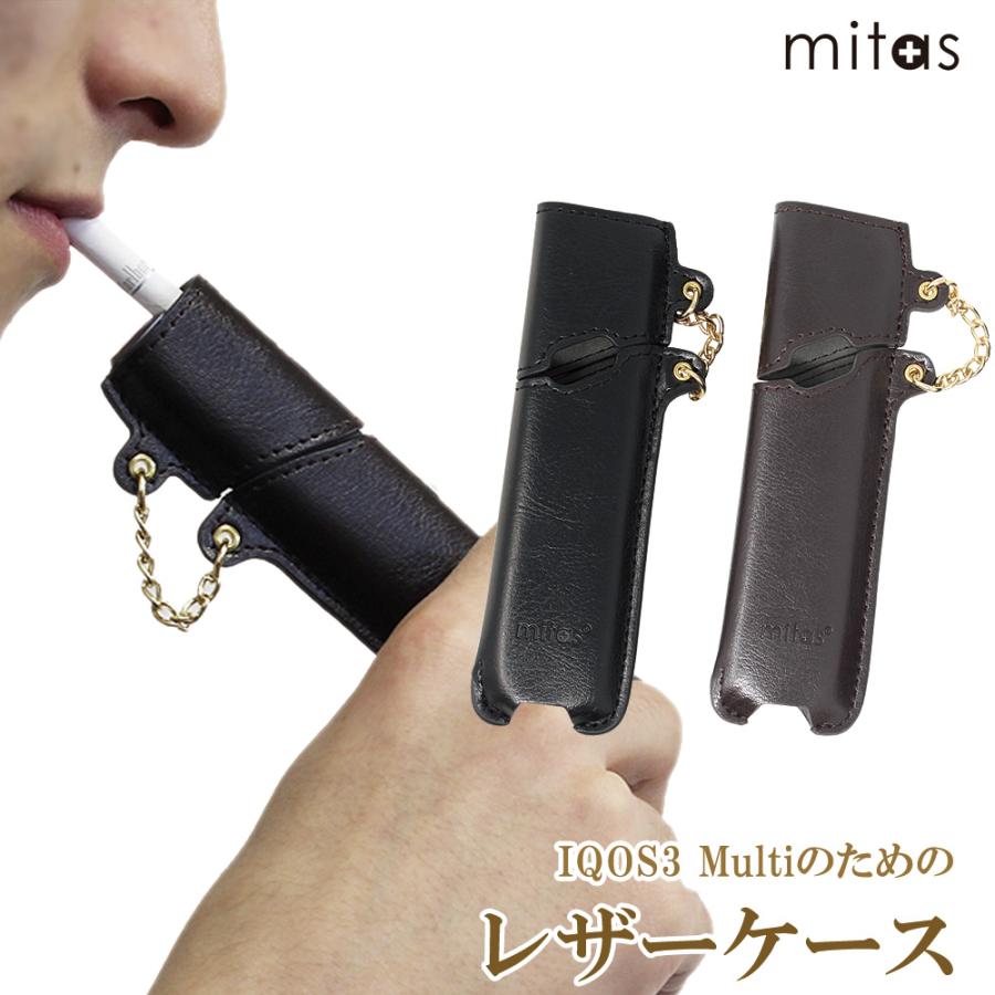 mitas IQOS 3 MULTIのための ケース レザー アイコス3マルチケース