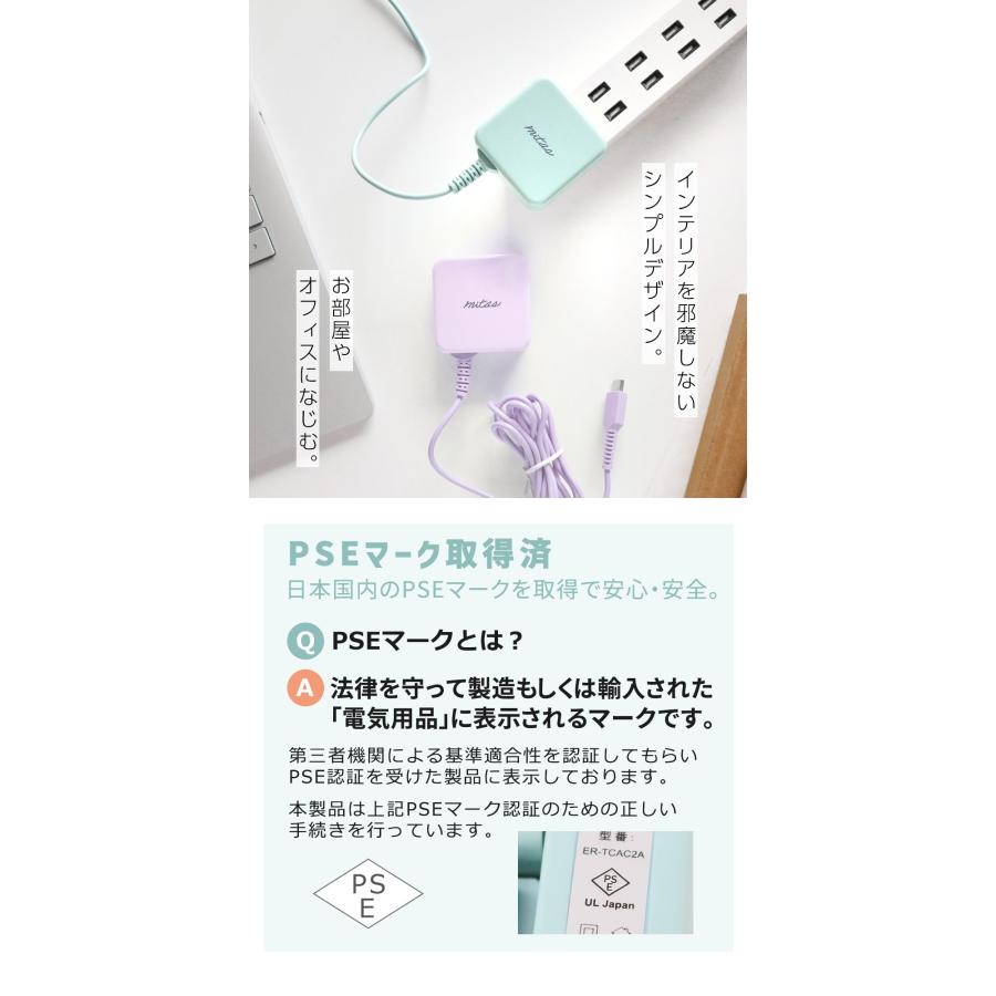 Androidの携帯用充電器！ 携帯 充電 コンセント 携帯充電器 タイプc 充電器 android