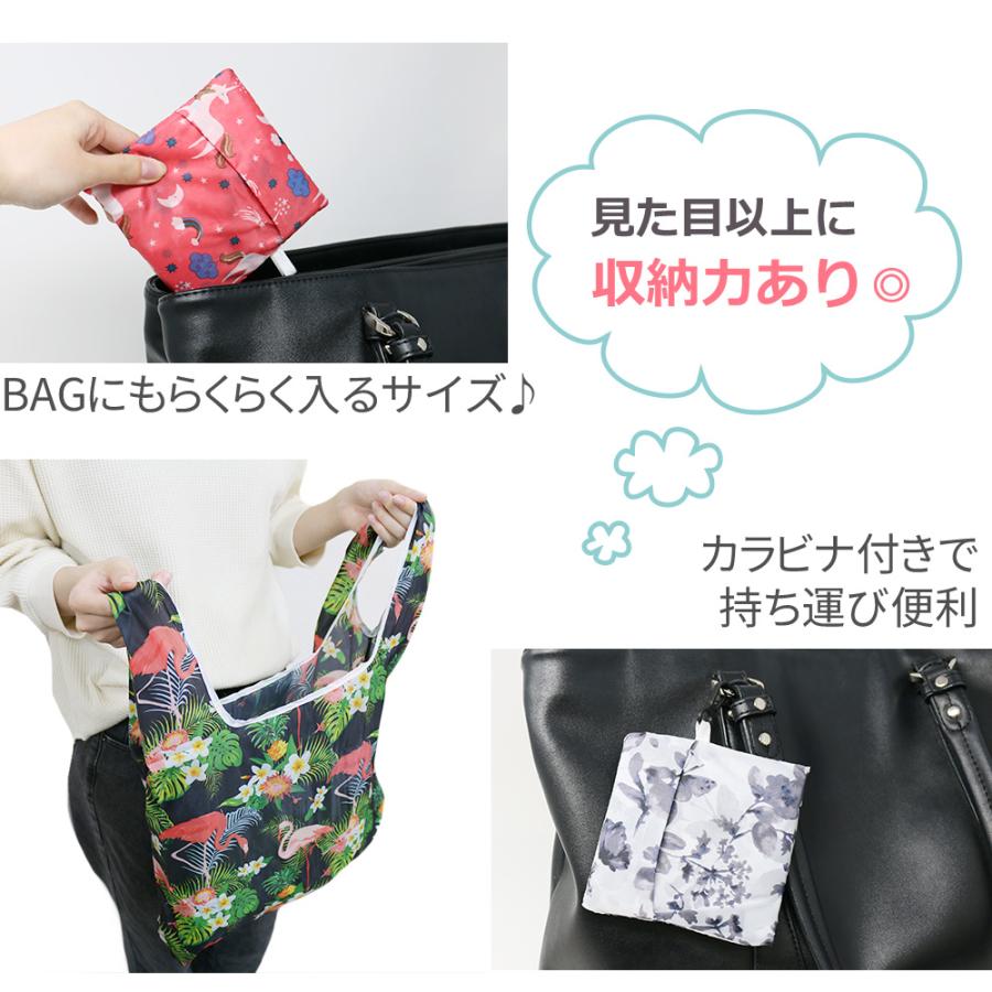 mitas コンビニ エコバッグ 2枚 セット コンビニエコバッグ コンビニ