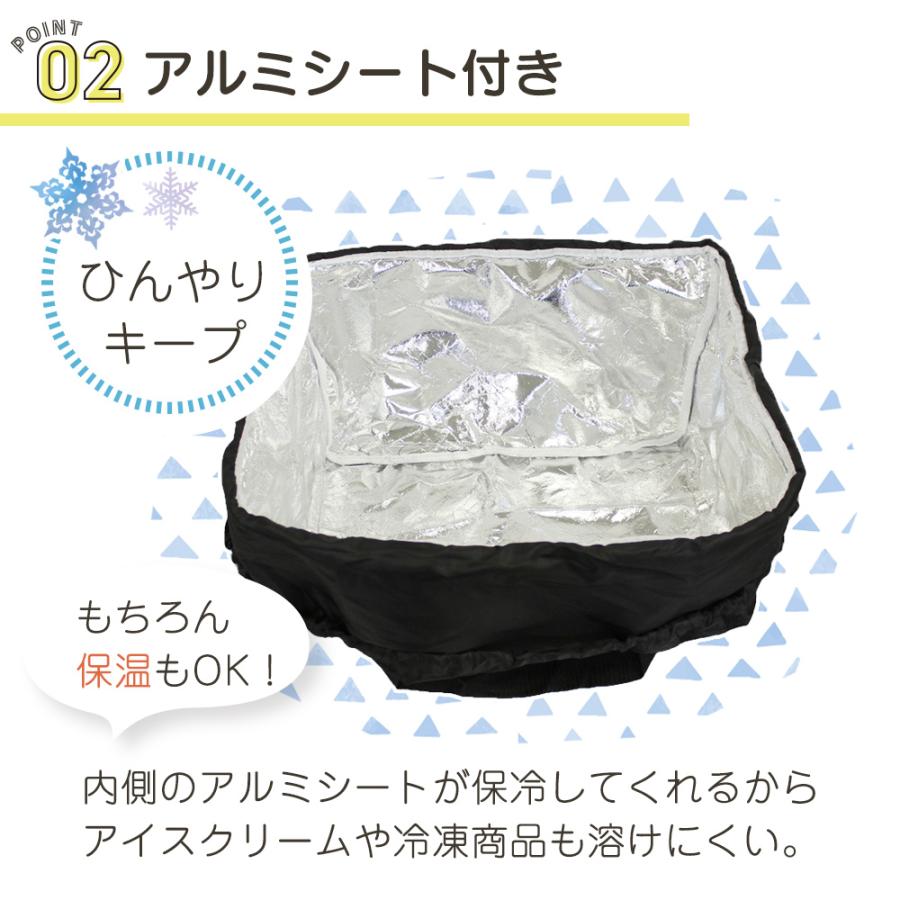 レジバッグ 買い物バッグ 保冷 保温 大容量 折りたたみ エコバッグ レジカゴ用 自立 mitas ポイント消化 | mitas | 04