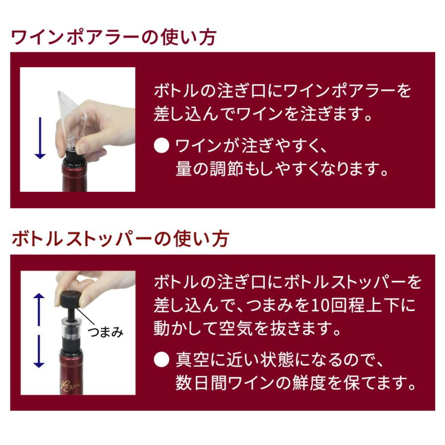 GWも出荷中」 ワインオープナー 選べる 電動 エアーポンプ式 手動 4点