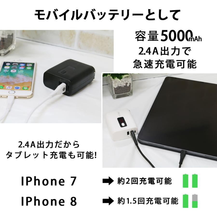 モバイルバッテリー ACアダプター ac 大容量  PSE認証 2.4A 急速充電 充電器  iPhone AC充電器 mitas｜oobikiyaking｜07