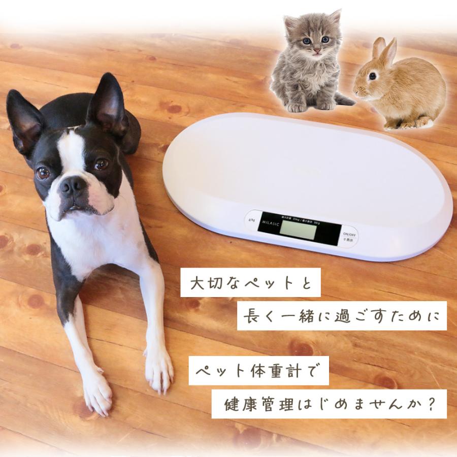 mitas ペット体重計 犬 猫 犬の体重計 薄型 縦置き収納 ペット用