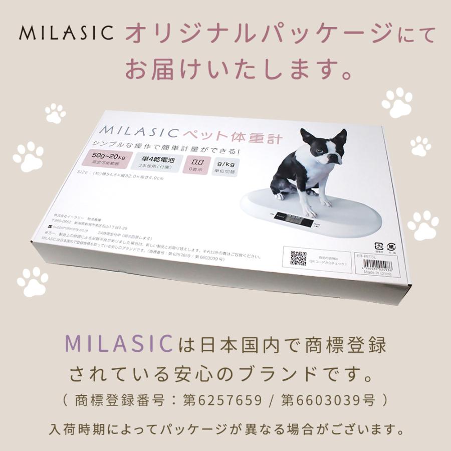 mitas ペット体重計 犬 猫 犬の体重計 薄型 縦置き収納 ペット用