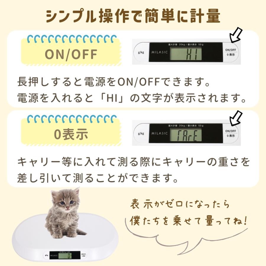 【未使用品】健康管理　自動猫＆犬トイレ 、パネルに体重表示 、定価98000円 mitas ペット体重計 犬 猫 犬の体重計 薄型 縦置き収納 ペット用