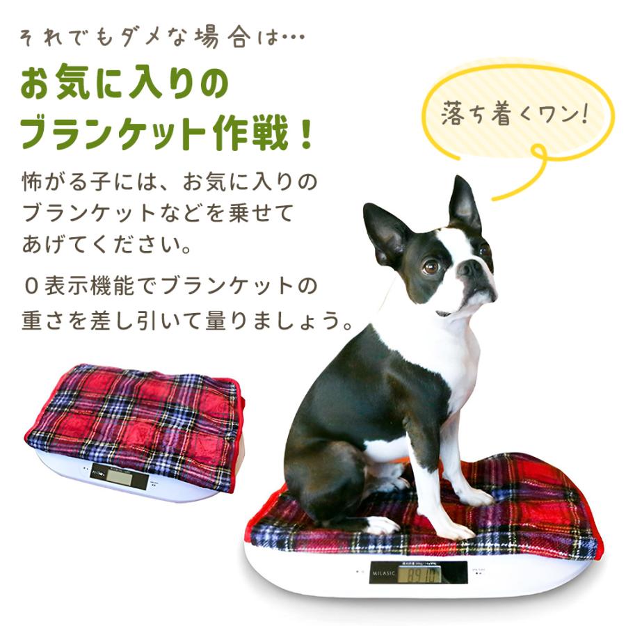 Tetuya Yamaguchi　犬の体重計 Tetuya Yamaguchi様専用 犬の体重計