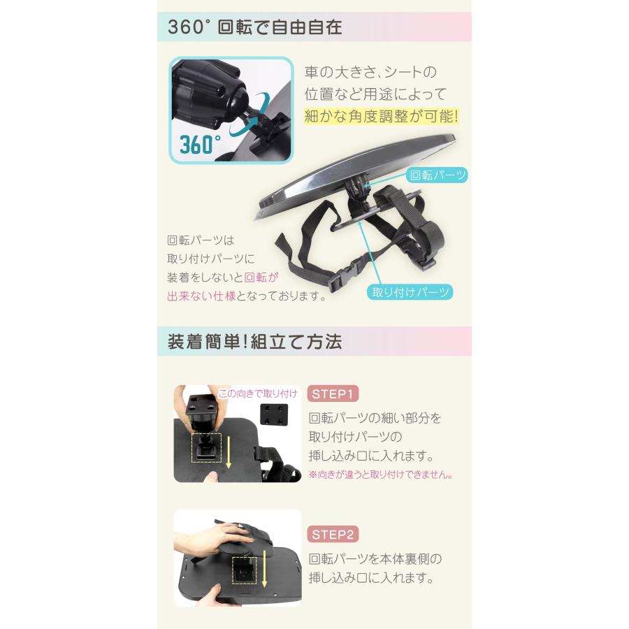 mitas ベビーミラー 車 大きくて見やすい チャイルドシート 車内