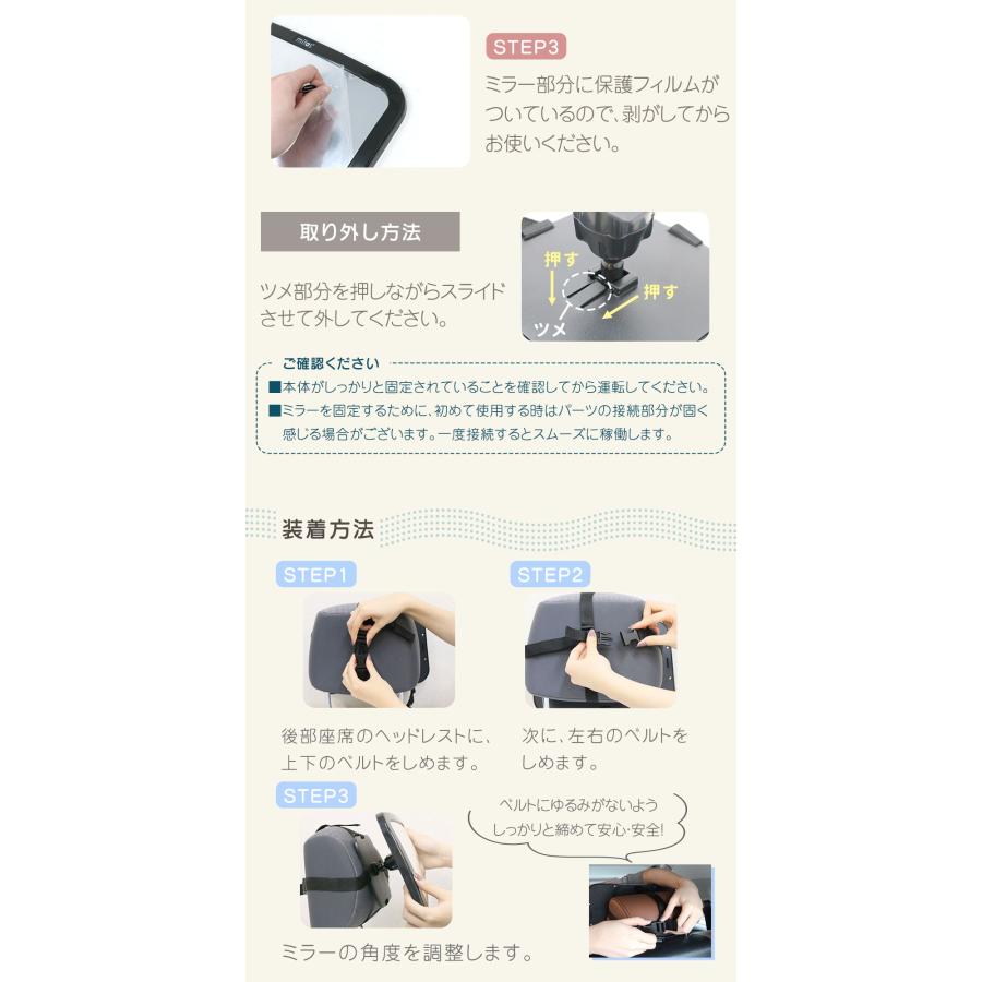 mitas Yahoo!1位受賞！ ベビーミラー 後部座席 大きくて見やすい