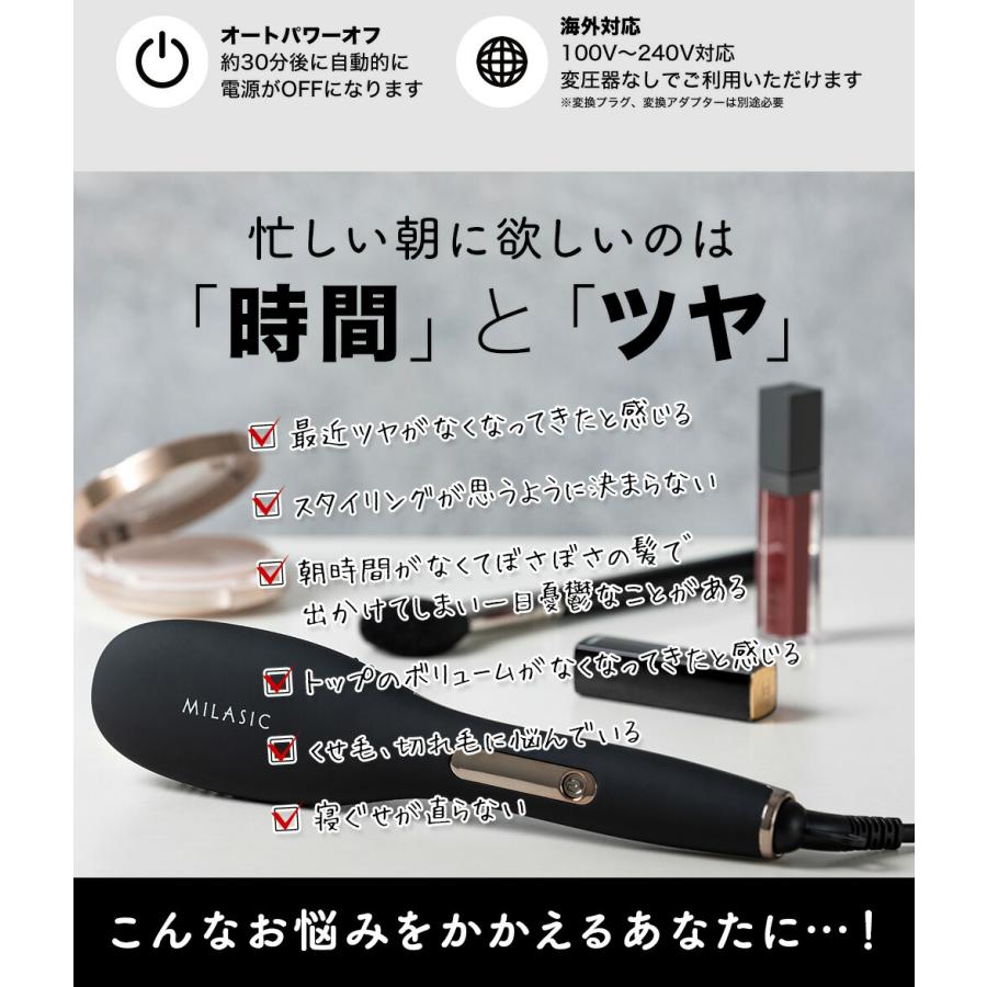 MILASIC ヘアアイロン ブラシ型 ブラシ ストレート カール MILASIC ヘアアイロン ブラシ型 ブラシ ストレート カール